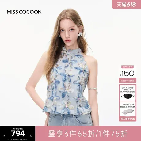 MISSCOCOON可可尼挂脖蓝色上衣女2025夏季新款新中式国风蕾丝衫商品大图