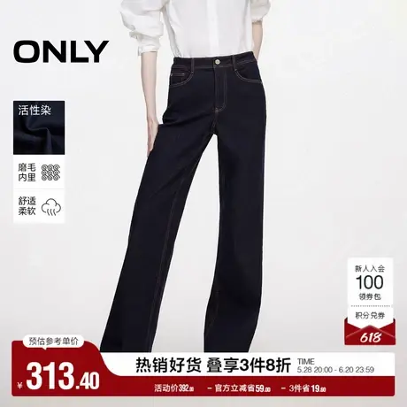ONLY奥莱春季高腰加绒宽松直筒裤牛仔裤女商品大图