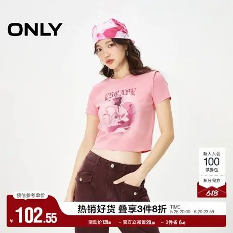 ONLY奥莱夏季时尚做旧水洗细闪印花正肩短款T恤女|124101064图片