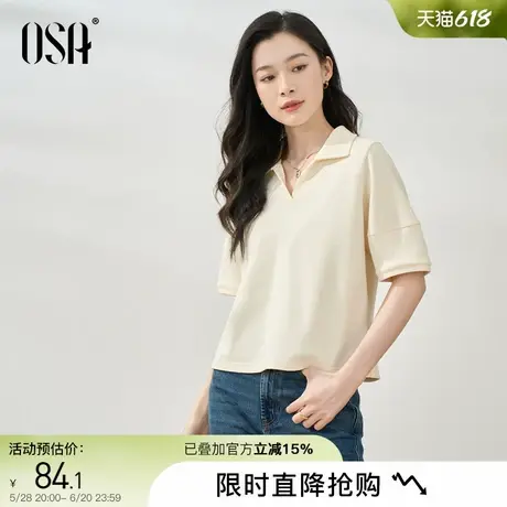 OSA欧莎纯色休闲POLO领短袖T恤女2025年秋夏新款显瘦减龄短款上衣图片
