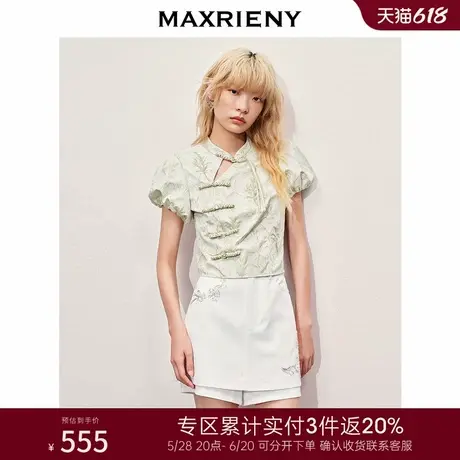 [3件8折]MAXRIENY清冷新中式收腰上衣雪纺衫高级气质感女装商品大图