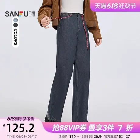 三福牛仔裤2025年新款春季复古宽松阔腿裤时尚直筒裤子女装495474商品大图