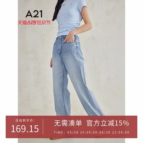 A21女装直筒牛仔长裤夏季透气薄款复古阔腿水洗美式vibe休闲裤子商品大图