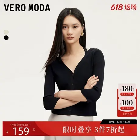 Vero Moda针织衫24秋新款V领七分袖挂脖短款弹性设计感324324031商品大图
