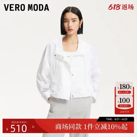 Vero Moda夹克2025夏季新款户外少女纯色短款薄外套休闲325217007商品大图