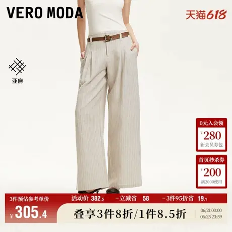 Vero Moda休闲裤女2025夏季新商场同款捏褶含亚麻阔腿裤收腰宽松图片