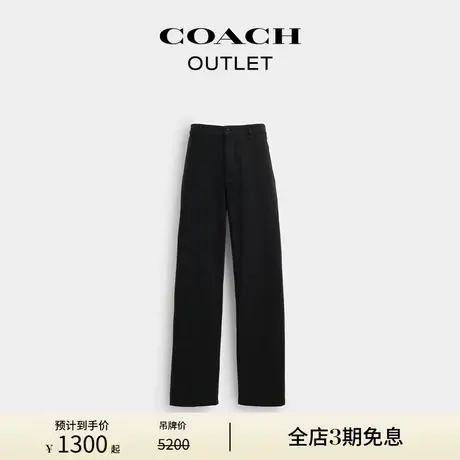 COACH/蔻驰奥莱男士GARMENT DYE奇诺裤图片