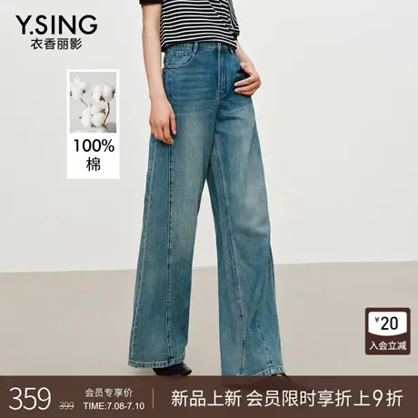 【100%棉】衣香丽影复古阔腿牛仔裤女2025年秋装新款宽松直筒裤子商品大图