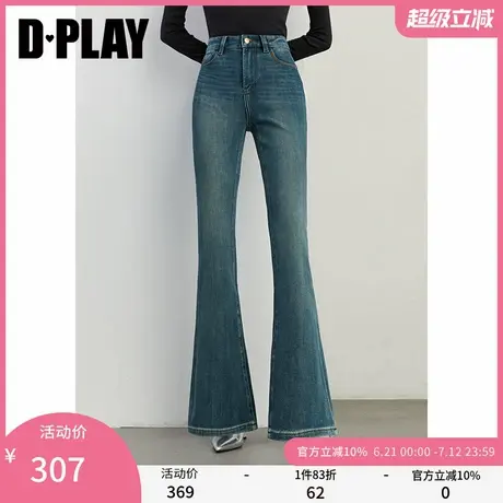 DPLAY2025春季复古深蓝色牛仔裤女高腰微喇裤显高显瘦喇叭裤长裤商品大图