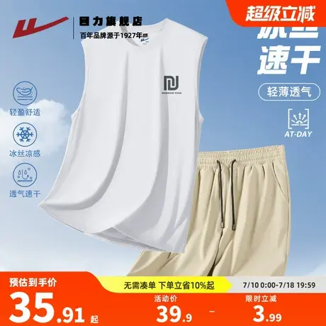 回力户外篮球运动套装男夏季透气凉感无袖坎肩男士速干裤子薄款K商品大图