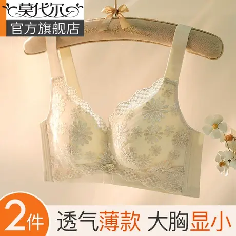 内衣女薄款大胸显小胸收副乳聚拢防下垂缩胸文胸无钢圈调整型胸罩商品大图