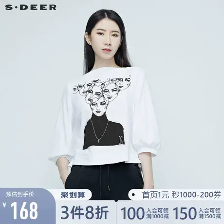 sdeer圣迪奥女装夏季一字领印花少女泡泡袖减龄中袖T恤S20280202👑商品大图