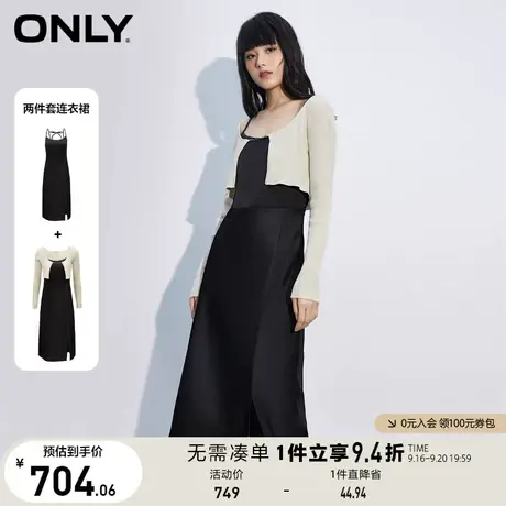 ONLY奥莱夏季气质千金风显瘦针织吊带中长连衣裙女图片