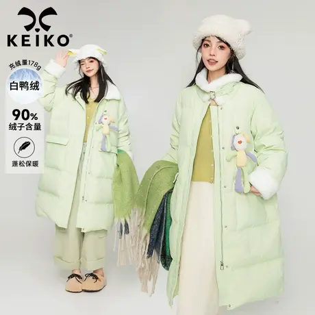 KEIKO [178g白鸭绒]兔公仔饰绿色羽绒服长款2023冬季加厚毛领外套图片