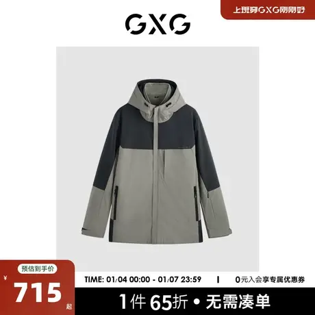 GXG男装 三合一可拆卸内胆鹅绒连帽羽绒服男户外保暖羽绒服外套商品大图