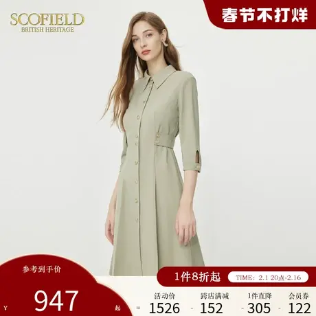 Scofield优雅衬衫裙职场通勤高腰中长款连衣裙女装2024夏季新款商品大图