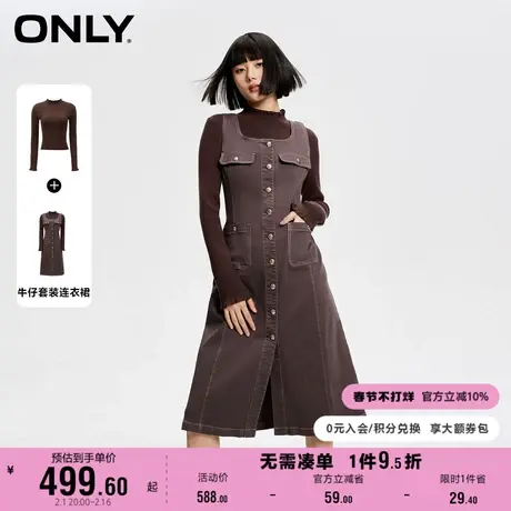 【上新】ONLY奥莱新款通勤气质高领修身牛仔套装连衣裙女商品大图