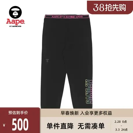 Aape旗舰店女装彩色字母松紧带裤腰加薄绒束脚长裤6926XXJ商品大图