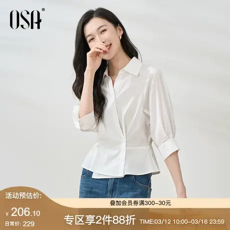 OSA欧莎春装2025新款七分袖收腰白色衬衫女遮肚显瘦气质衬衣上衣商品大图