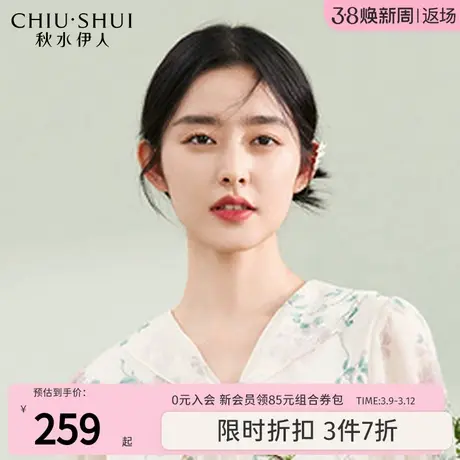 秋水伊人气质设计感连衣裙2023年夏季新款女装别致漂亮小个子裙子图片