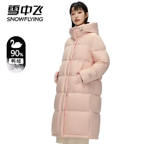 雪中飞羽绒服女中长款2023年秋季新款连帽韩版过膝休闲时尚外套男图片