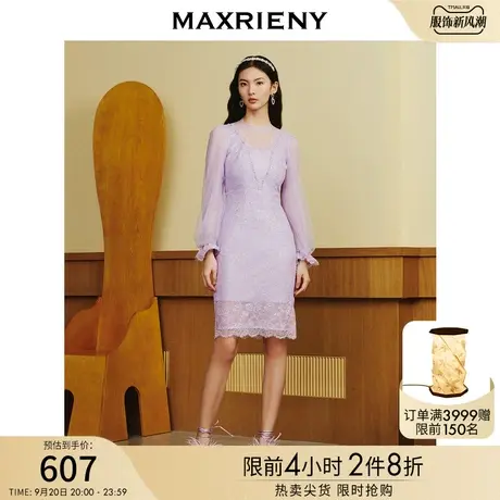 MAXRIENY精致复古感蕾丝连衣裙2023春季新款烟灰紫蕾丝裙子修身商品大图