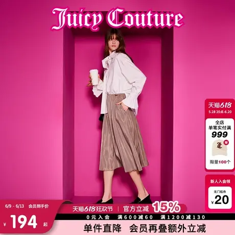 Juicy Couture橘滋衬衫女2025年夏新款学院风打褶袖落肩开衫长袖商品大图
