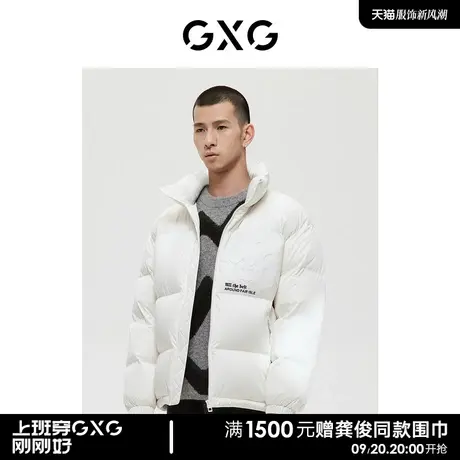 GXG男装 商场同款绿意系列白色羽绒服 2022年冬新品GD1111284K商品大图