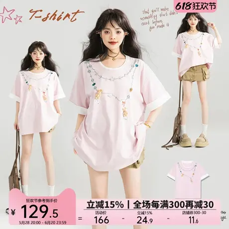 KEIKO 时髦项链印花短袖t恤夏日少女风漂亮假两件式圆领半袖上衣图片