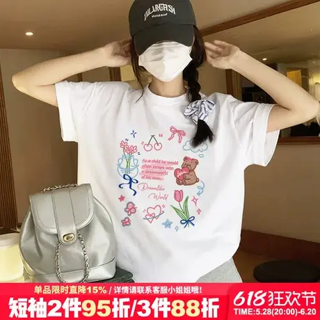 韩系通勤风可爱减龄百搭纯棉白色短袖女t恤夏季新款超火正肩上衣图片