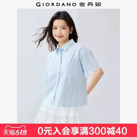 【商场同款】佐丹奴女装莱卡棉牛津纺条纹短款衬衫女短袖05345216图片