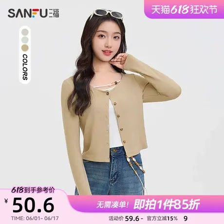 三福上衣两件套2025春季镂空圆领吊带披肩开衫长袖t恤女装498183图片