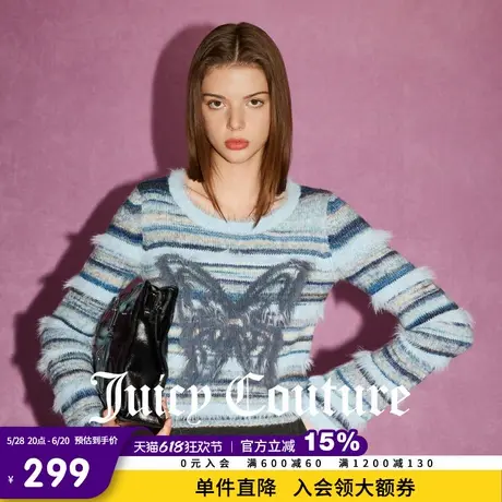 Juicy Couture橘滋春夏新款针织衫修身内搭时尚条纹毛绒毛衣女商品大图