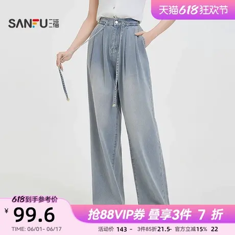 三福牛仔长裤2025年新款夏季松紧腰宽松阔腿裤浅蓝色直筒裤子女装商品大图