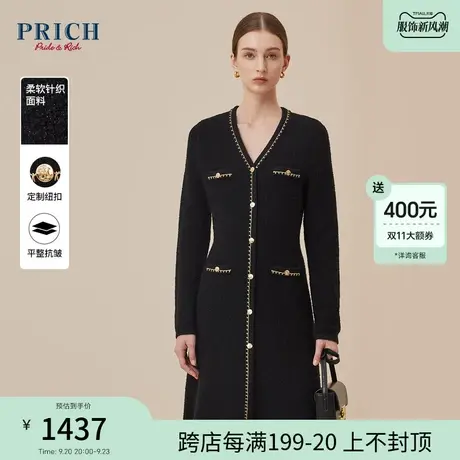 【绵羊毛】PRICH2023冬新款小香风亮丝编织V领长袖针织连衣裙女商品大图