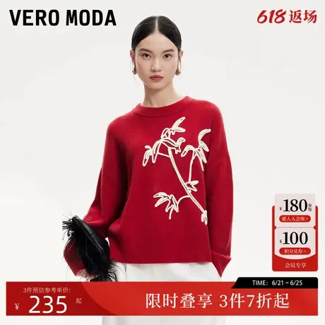 Vero Moda红色毛衣女24秋季中国风竹林图案绣花圆领宽松毛衣商品大图