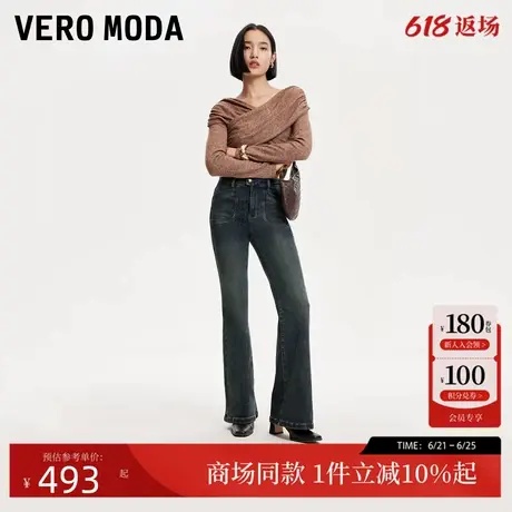 Vero Moda牛仔裤女24秋冬新款做旧口袋设计微喇裤时尚324432029商品大图