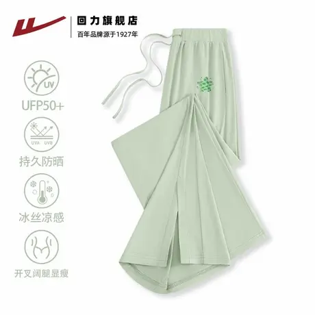 回力开叉冰丝防晒裤夏季2025新款休闲垂感小个子绿色阔腿裤Z2商品大图