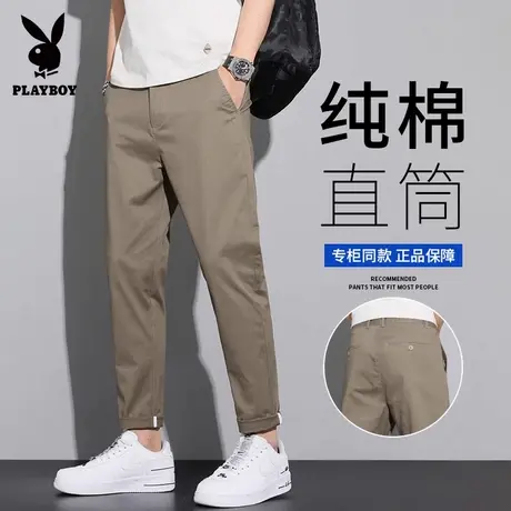花花公子纯棉休闲裤男士2025夏季薄款宽松直筒弹力商务九分西裤图片