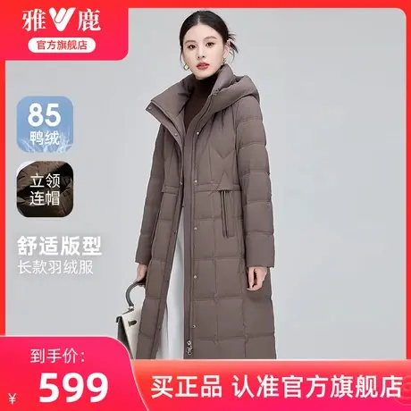 雅鹿过膝长款羽绒服女冬季2025新款时尚加厚收腰显瘦保暖连帽外套商品大图