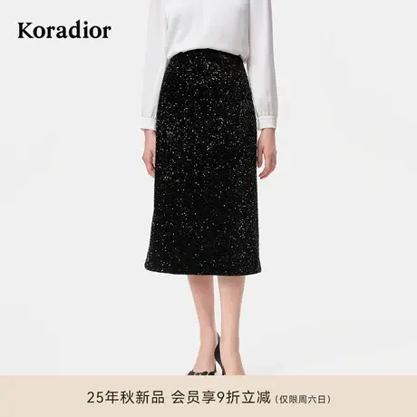 koradior珂莱蒂尔25秋新气质亮片绣宴会可穿小黑裙修身半裙商品大图