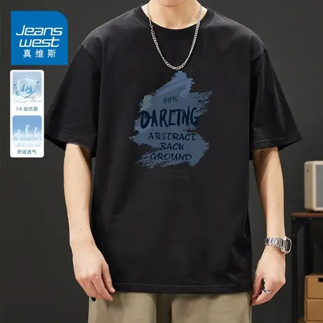 KZH真维斯黑色短袖T恤男夏季新款宽松打底衫纯棉圆领印花休闲上衣图片