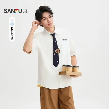 三福2025夏季男士领带翻领短衬衫 休闲时尚净色落肩上衣505166商品大图