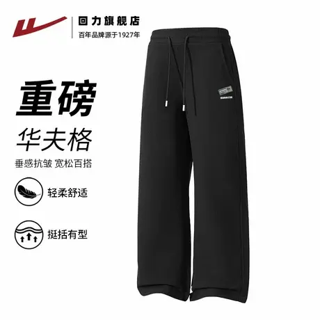 回力裤子男款春秋宽松男士休闲裤2025新款重磅垂感华夫格直筒裤S商品大图