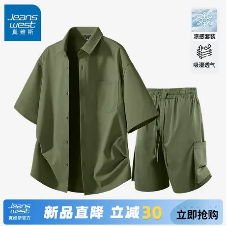 GV真维斯短袖短裤衬衫套装男士夏季冰丝休闲男生ootd穿搭一整套C图片