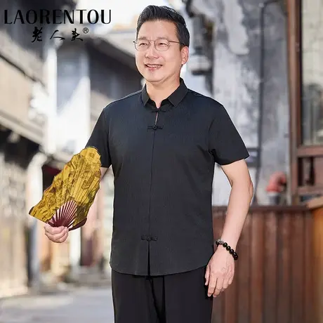 老人头新中式百搭短袖男2025夏季新款宽松透气国风中年爸爸装T恤商品大图