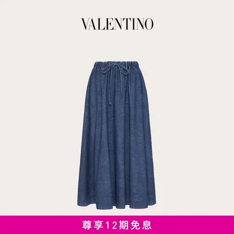 【24期免息】华伦天奴VALENTINO女士 CHAMBRAY 牛仔迷笛长裙商品大图