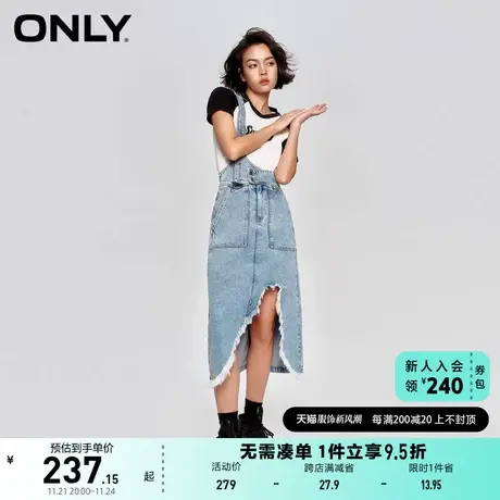 ONLY奥莱2023夏季新款时尚潮流高腰中长款背带牛仔半身商品大图