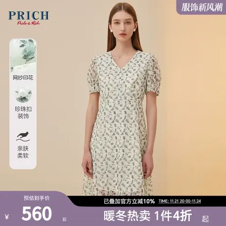 PRICH秋新款清新碎花V领珍珠纽扣修身肌理优雅淑女连衣裙女商品大图