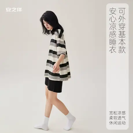 安之伴【安心凉感】可外穿睡衣女夏季纯棉短袖时尚条纹家居服套装图片